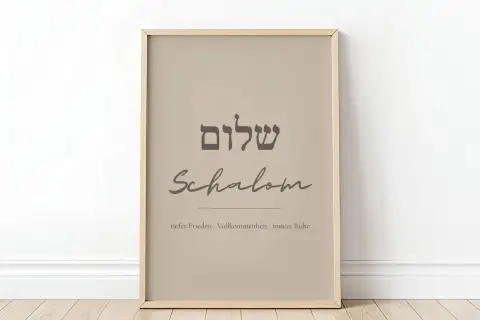 Gerahmtes Bild mit hebräischem Schriftzug "Schalom" und der Bedeutung: tiefer Frieden, Vollkommenheit, innere Ruhe.