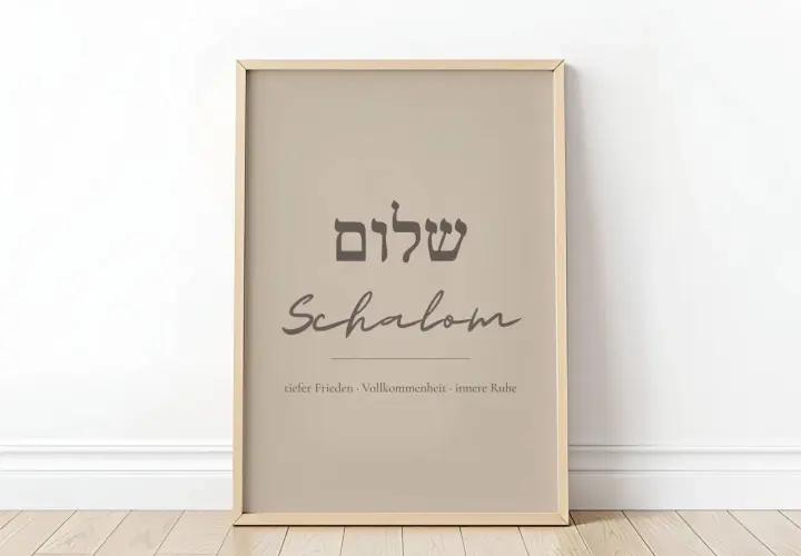 Gerahmtes Bild mit hebräischem Schriftzug "Schalom" und der Bedeutung: tiefer Frieden, Vollkommenheit, innere Ruhe.